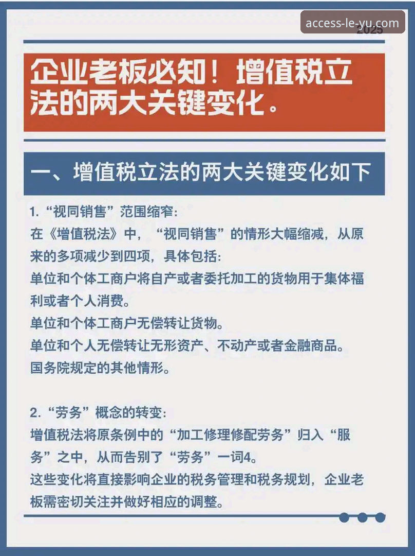 2026乐鱼app最新版本实测：5个你需要知道的关键变化与升级细节